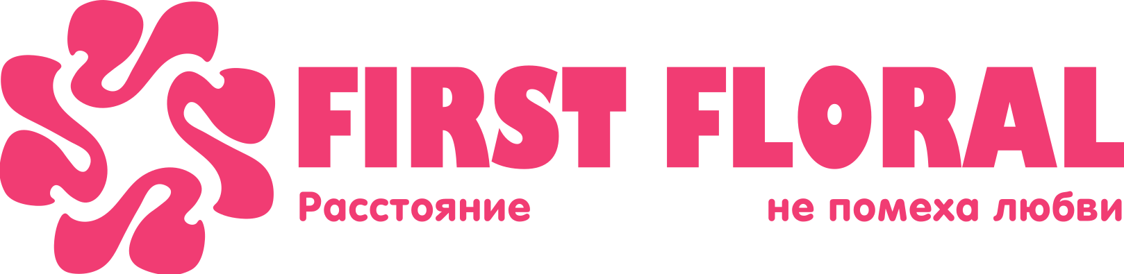 First Floral в Урюпинске